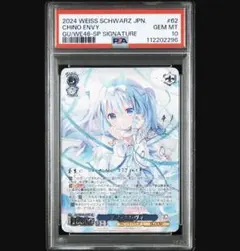 2026年最新】チノ エンヴィ spの人気アイテム - メルカリ
