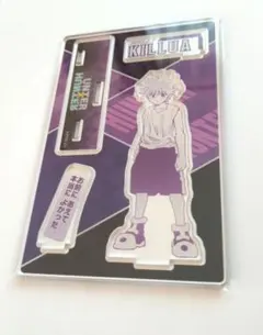 2026年最新】キルア バースデー ジオラマの人気アイテム - メルカリ