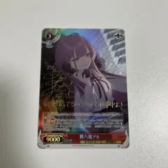 2026年最新】陸八魔アル spの人気アイテム - メルカリ