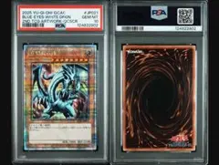 2026年最新】ブルーアイズ 25th psa10の人気アイテム - メルカリ