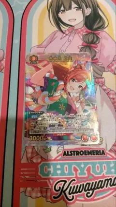 2026年最新】有栖川夏葉 パラレルの人気アイテム - メルカリ