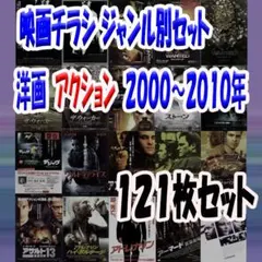 2026年最新】映画チラシ 007の人気アイテム - メルカリ