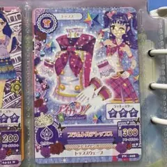 2026年最新】プラムトルテトップスの人気アイテム - メルカリ