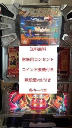 2026年最新】鬼浜爆走愚連隊 実機の人気アイテム - メルカリ