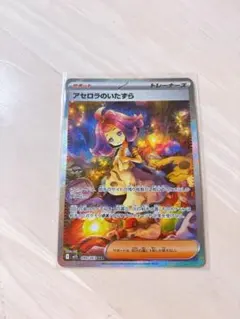 2026年最新】アセロラSARの人気アイテム - メルカリ