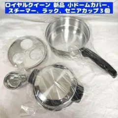 2026年最新】ロイヤルクイーン 3コートの人気アイテム - メルカリ
