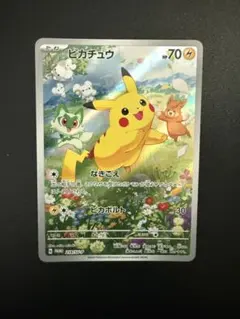 2026年最新】ピカチュウ プロモ 夏が来たの人気アイテム - メルカリ