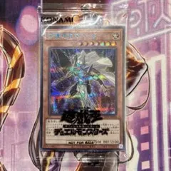 2026年最新】守護神官マハード ブルシクの人気アイテム - メルカリ