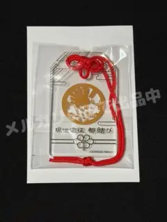2026年最新】刀剣乱舞 都結び お守り風アクリルストラップの人気