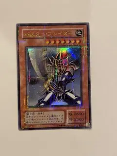 2026年最新】バスター ブレイダー 303－054の人気アイテム - メルカリ