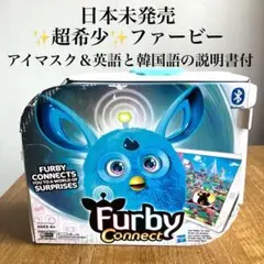 2026年最新】ファービー コネクトの人気アイテム - メルカリ