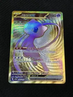 2026年最新】ポケモンカード151 ミュウ urの人気アイテム - メルカリ