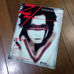 2026年最新】PIERROTキリトの人気アイテム - メルカリ