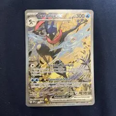 2026年最新】ゲッコウガex SAR 海外の人気アイテム - メルカリ