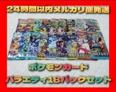 2026年最新】ロストアビス バラパックの人気アイテム - メルカリ