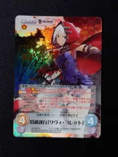2026年最新】Chaos サインの人気アイテム - メルカリ