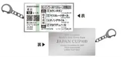 2026年最新】ウェルカムチャンス ジャパンカップの人気アイテム - メルカリ
