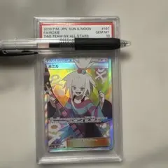 2026年最新】ホミカ psa10の人気アイテム - メルカリ