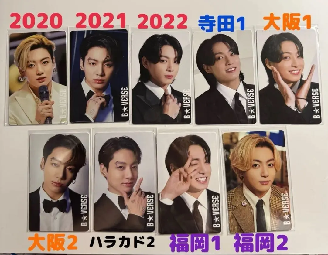 2026年最新】BVERSE グク ハラカドの人気アイテム - メルカリ
