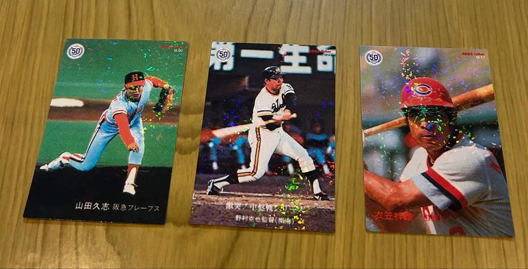 2026年最新】衣笠祥雄 プロ野球チップスの人気アイテム - メルカリ