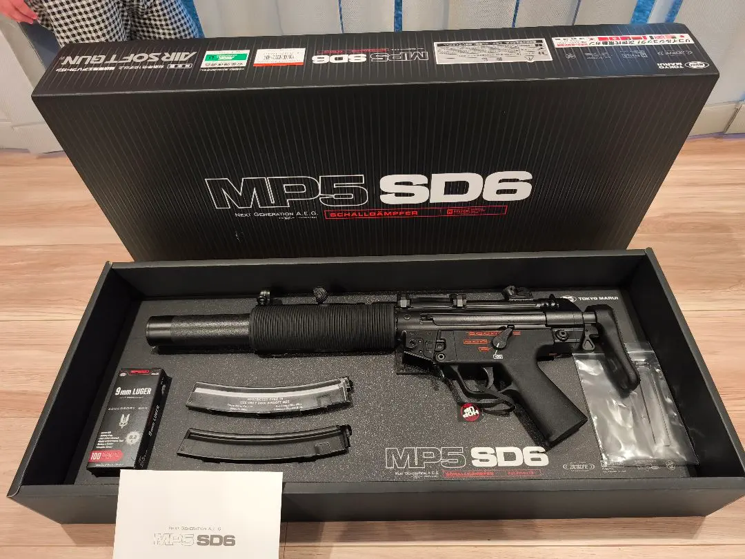 2026年最新】mp5 サイレンサーの人気アイテム - メルカリ