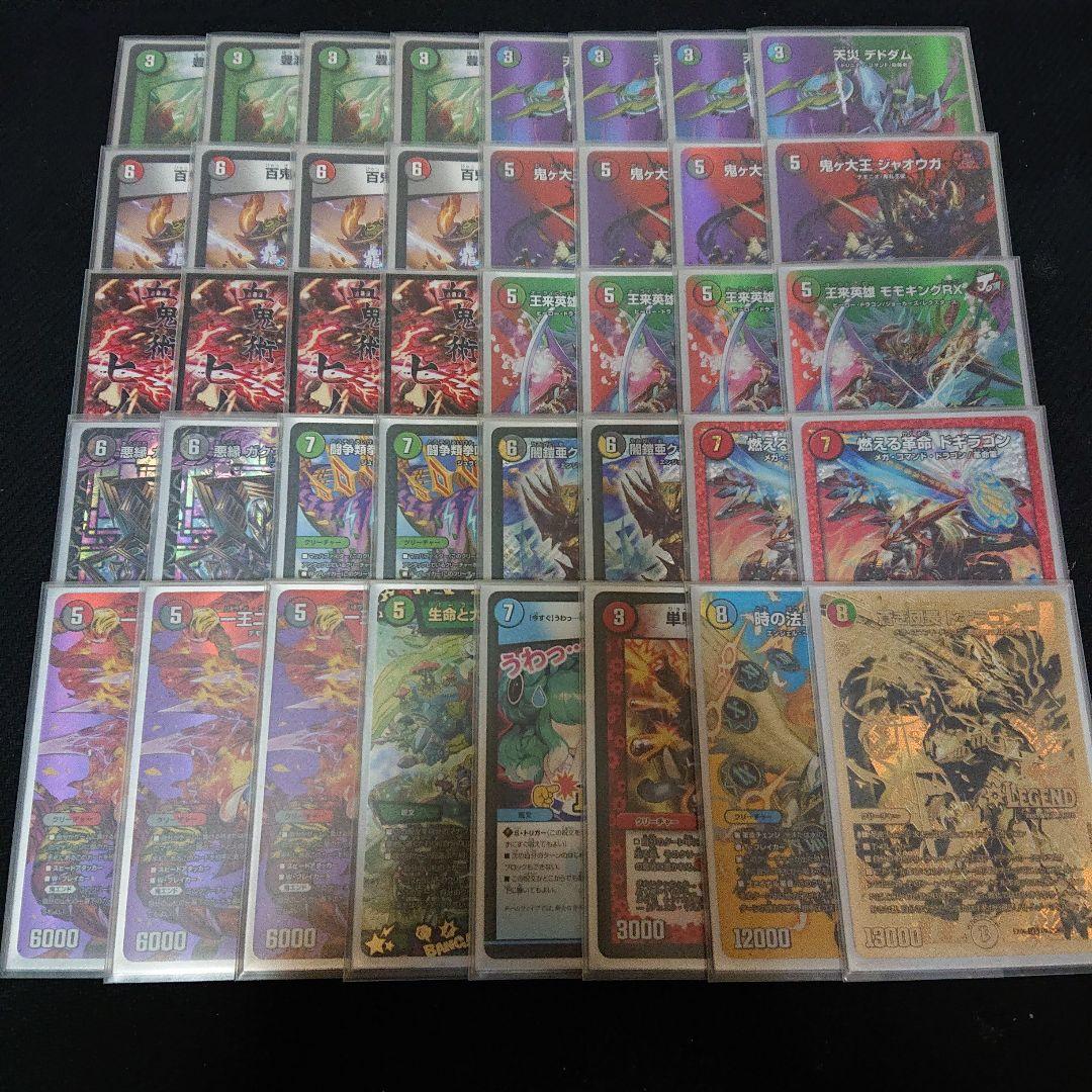 4c邪王門