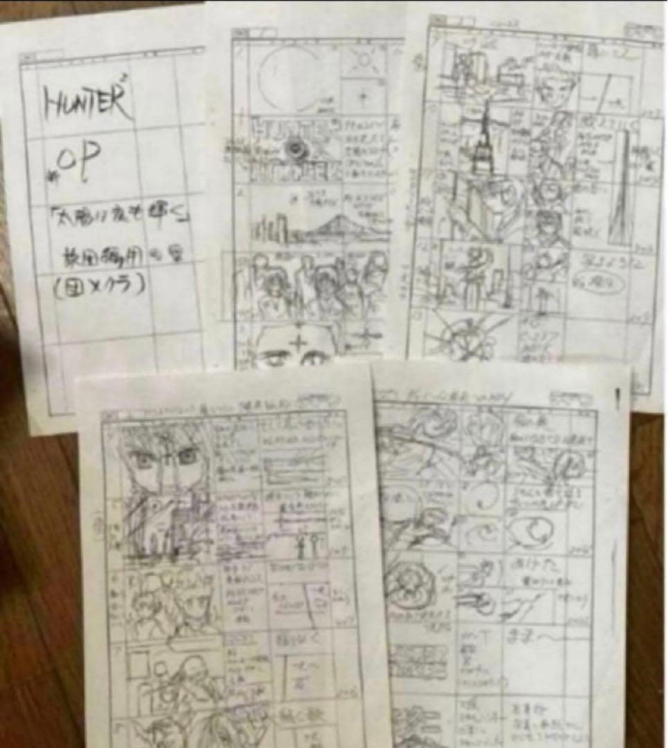HUNTER×HUNTER 絵コンテ　オープニング　op クラピカ　クロロ Amazon.co.jp: クロロ ゴン＆クラピカ＆キルア＆レオリオ B5下敷き