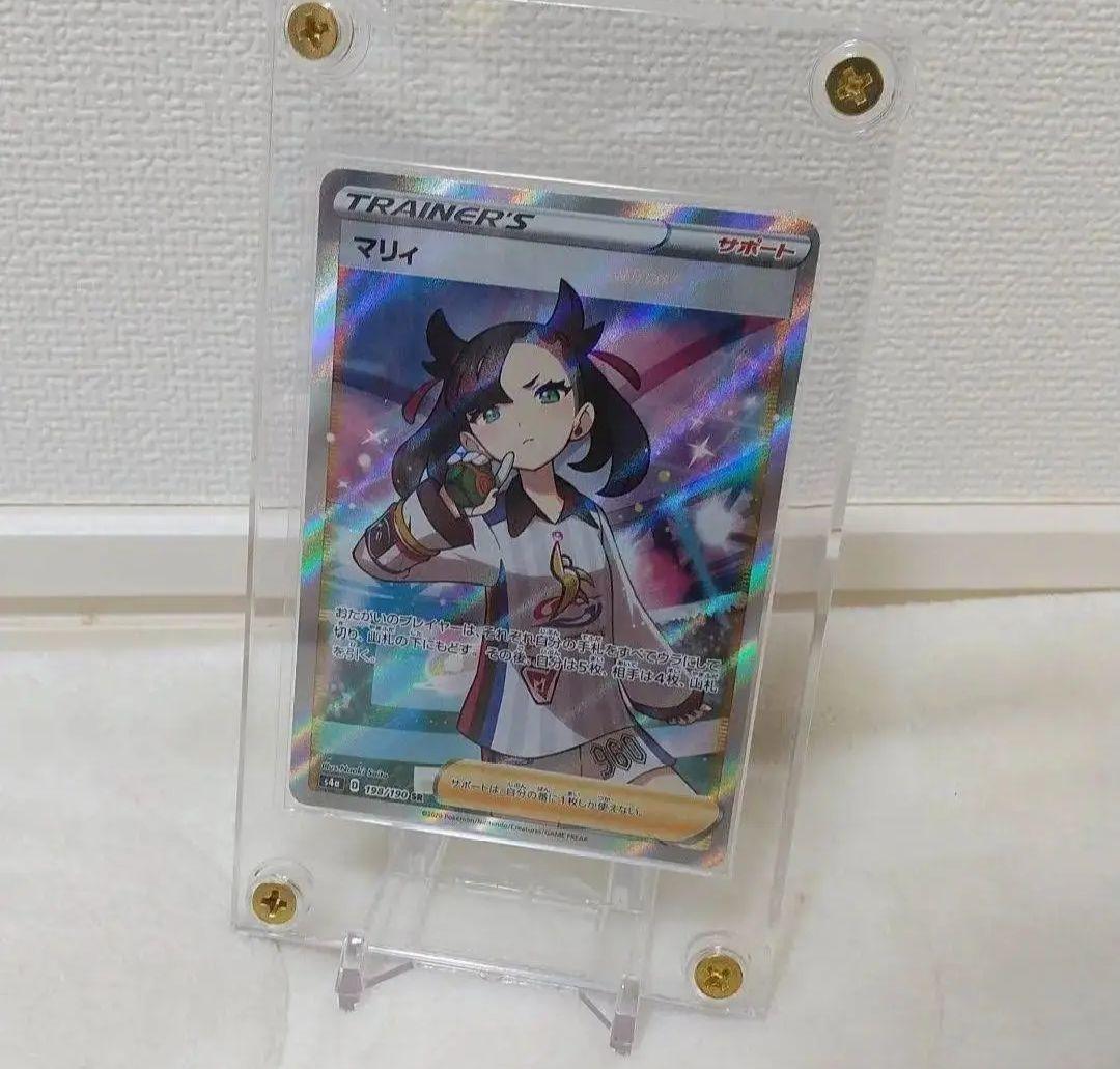 ポケモンカード　マリィSR1枚 買取相場】-ポケカ-マリィ(HR)(S01H-072-060)【Cardshop Serra】