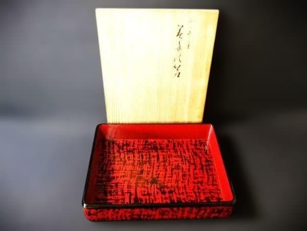 京漆器 平安 信氏 硯箱 書類入 煎茶道具入れ 天然木 本漆器 京漆器 平安 信氏 硯箱 書類入 煎茶道具入れ 天然木 本漆器 京漆器