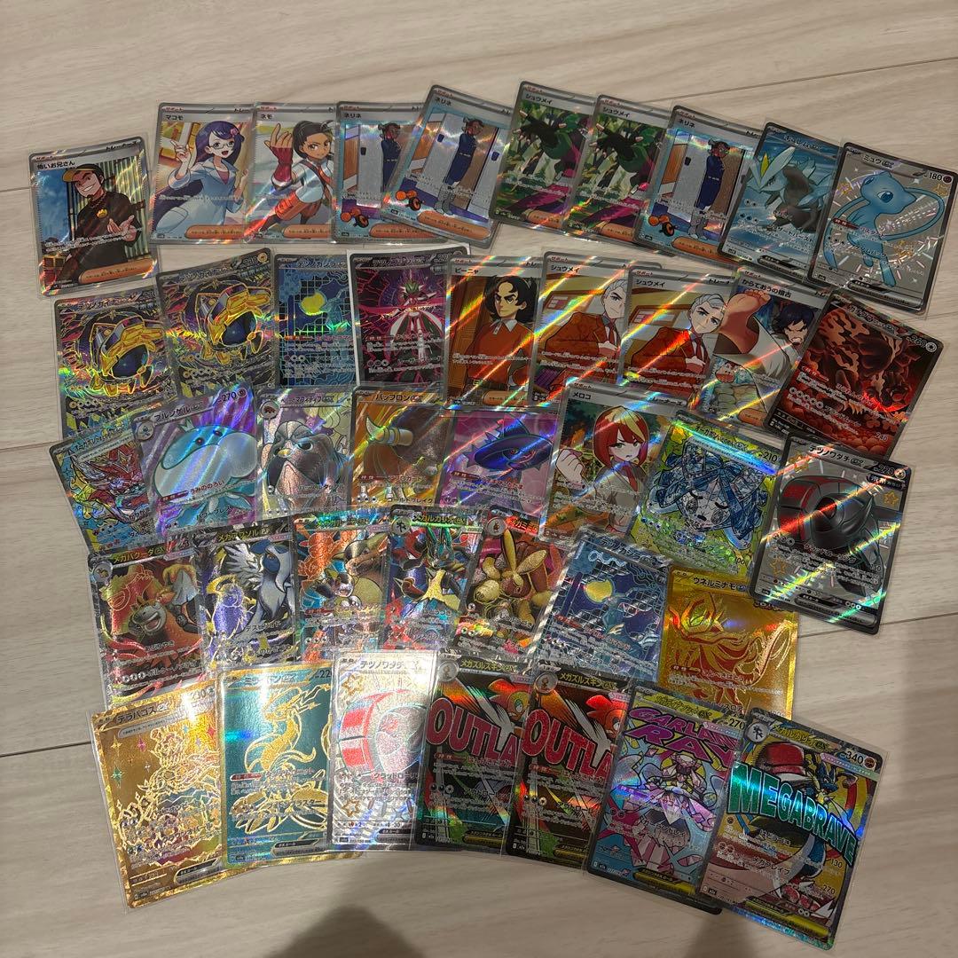 ほ*る様 まとめ売り　ポケモンカード　SR 41枚 ポケモンカード まとめ売り SR入り 500枚 ポケカまとめ売り ポケカ引退