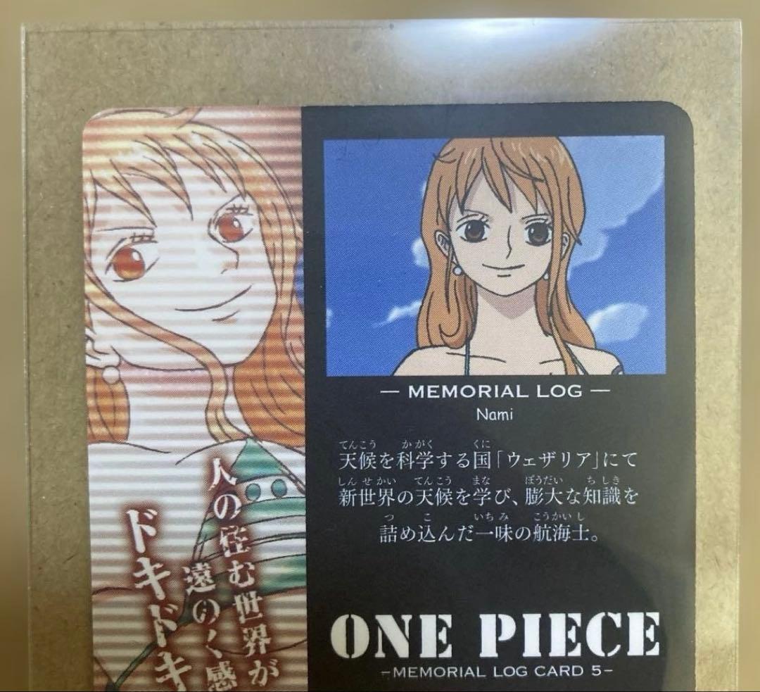 希少】ONEPIECE メモリアルログカード 5 ナミ 003 当時物 - メルカリ