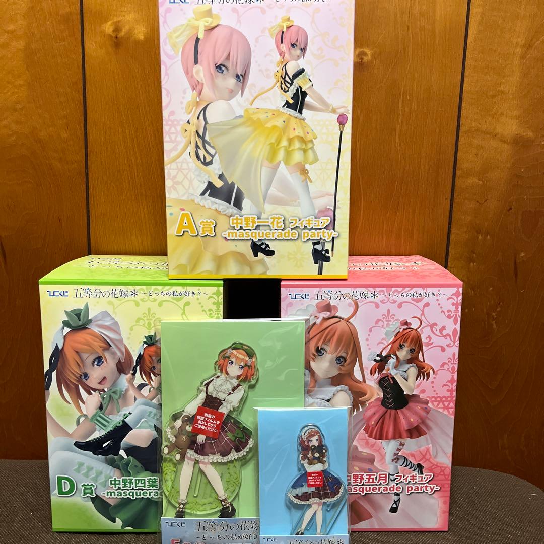 ひこくじ　五等分の花嫁　まとめ売り ひこくじ】五等分の花嫁 ～masquerade party～ | OLYMPIA Chocolate