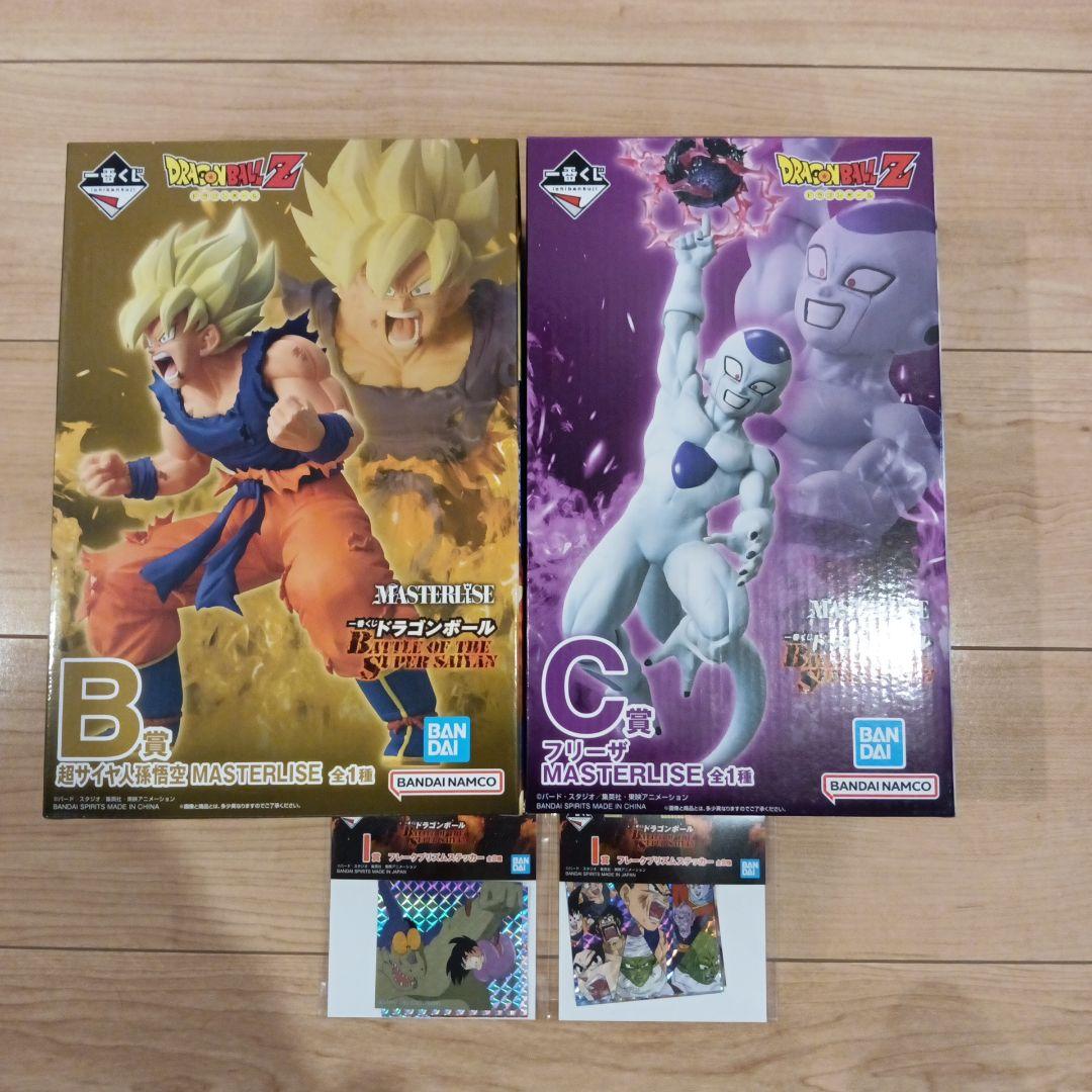 一番くじ ドラゴンボール B賞 超サイヤ人孫悟空 C賞 フリーザ他 - メルカリ