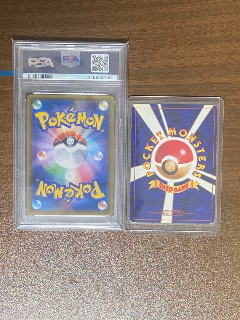 タ*ヤ様 ひかるミュウ旧裏＋ミュウツー＆ミュウGX PSA10 セット