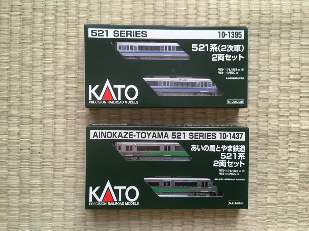 KATO　10-1395　521系(2次車)　10-1437 あいの風とやま鉄道 Amazon | KATO Nゲージ あいの風とやま鉄道521系 2両セット 10-1437
