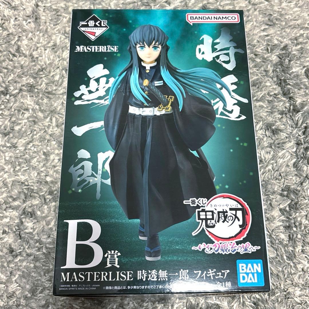 一番くじ　鬼滅の刃〜いざ刀鍛冶の里へ〜B賞時透無一郎フィギュア 一番くじ 鬼滅の刃 〜暴かれた刀鍛冶の里〜｜一番くじ倶楽部｜BANDAI
