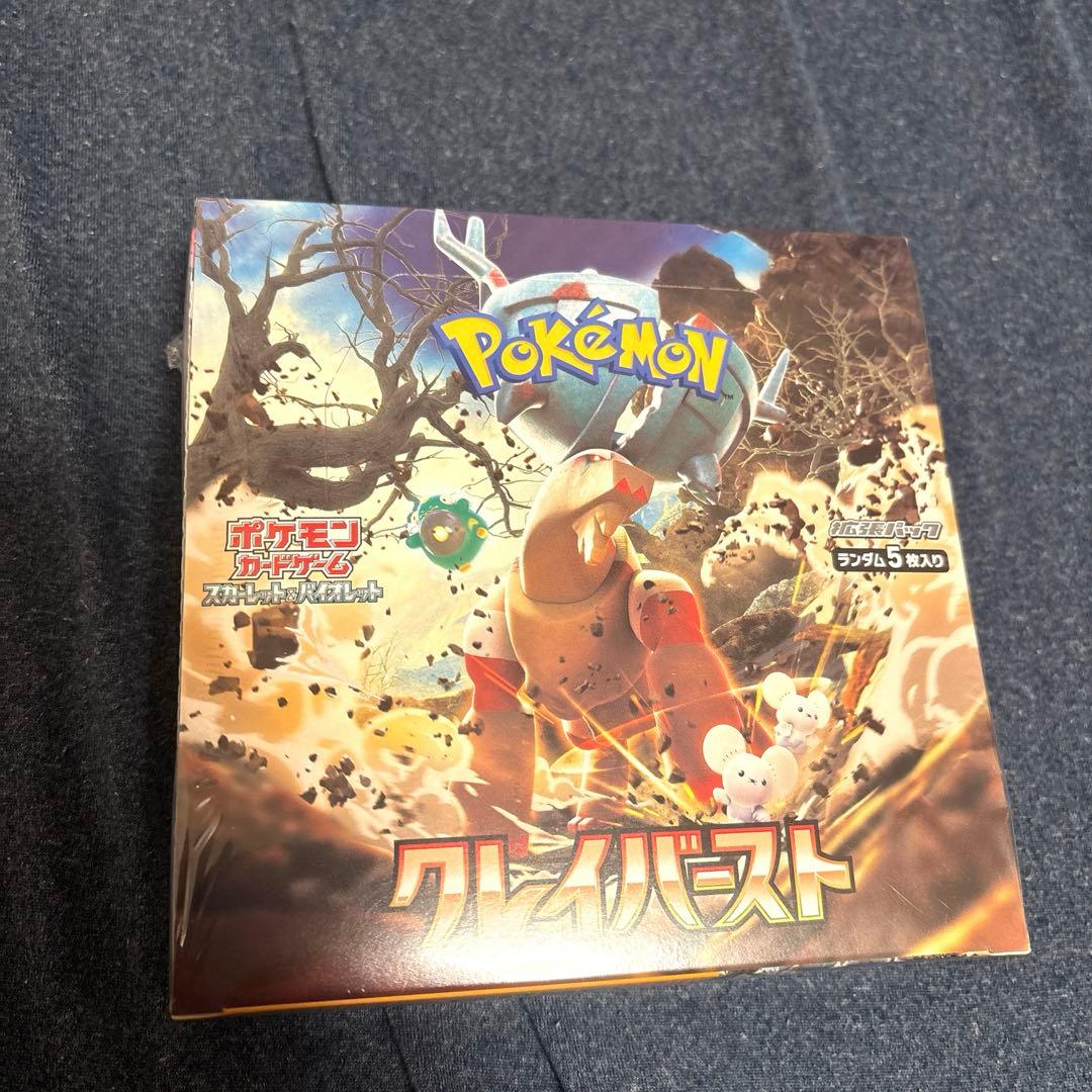 ポケモンカード クレイバーストの 未開封BOXシュリンク付き 楽天市場】【シュリンク付BOX】ポケモンカードゲーム スカーレット