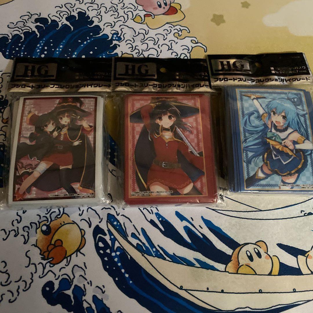 この素晴らしい世界に祝福を! スリーブ まとめ売り バラ売り不可 値下げ可能 バラ売り不可！この素晴らしい世界に祝福を! 全巻セット+αの通販 by