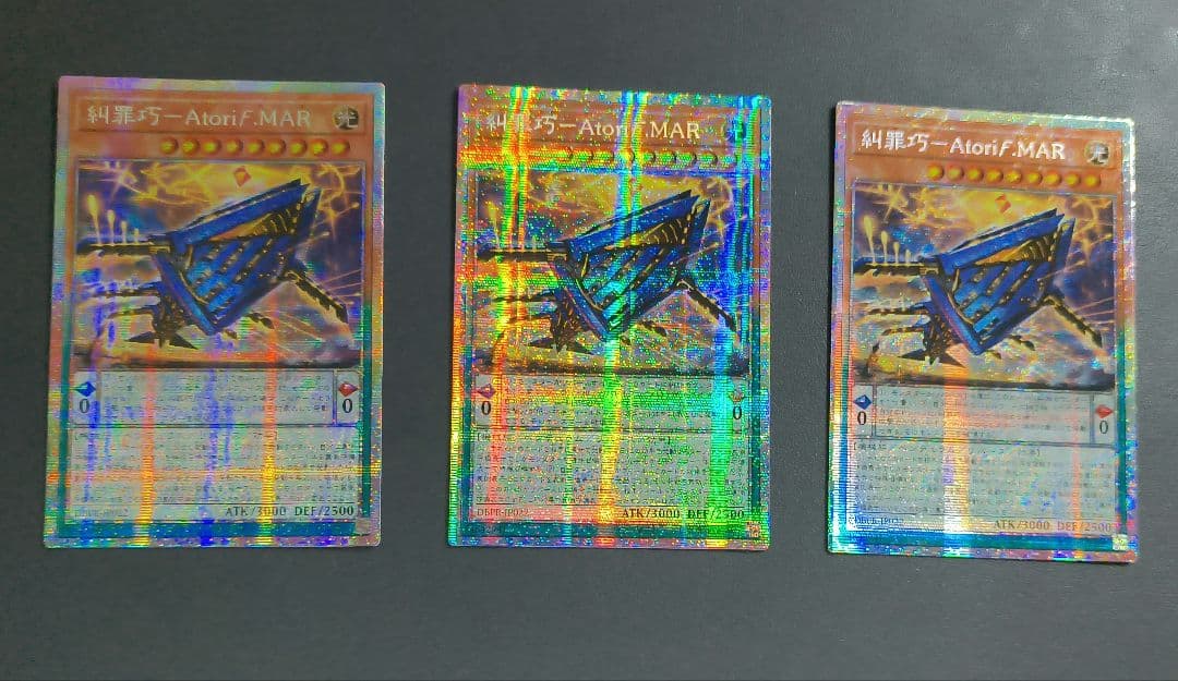 3枚アジア版 遊戯王糾罪巧－Atoriϝ.MAR プリズマティックシークレット 糾罪巧－Atoriϝ.MAR | カード詳細 | 遊戯王ニューロン(オフィシャル
