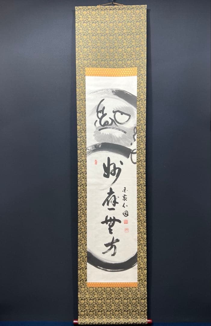 4132 稲葉心田 「達磨画賛」 共箱 肉筆 紙本 書 日本画 掛軸 禅語 Yahoo!オークション -「稲葉心田」の落札相場・落札価格