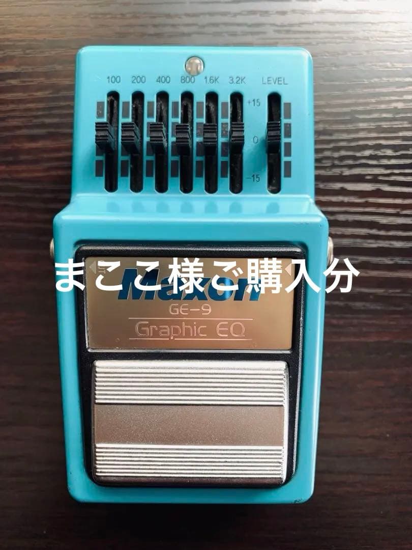 Maxon GE-9 グラフィックEQ マクソン(MAXON)|MAXON/GE-9|【ハードオフ公式通販】オフモール