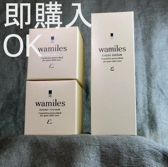 ☆E　このセットは即購入OK!│イオ-ヌクリーム ２& ローション 1 90.2%OFF】🤍EV NMN配合 モイスチャーローション&モイスチャークリーム