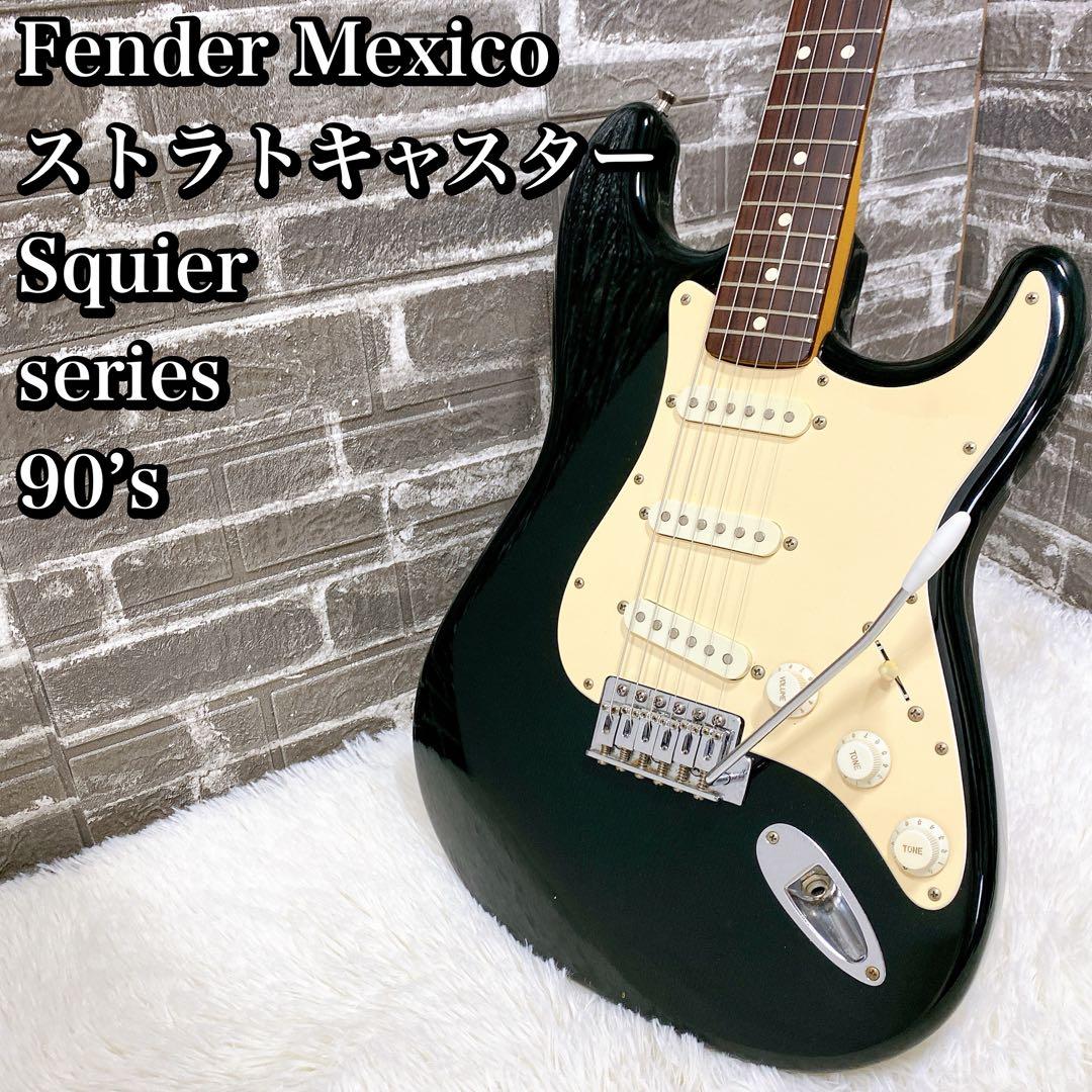 Fender Mexico Squierシリーズ　 エレキギター　ストラト Fender MEX USED 中古 Squier Series Stratocaster (White) [SN