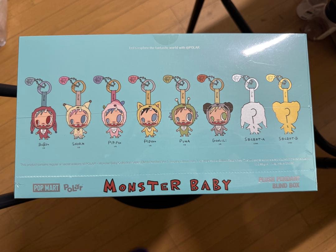 POP MART POLAR MONSTER BABY アソートbox - メルカリ