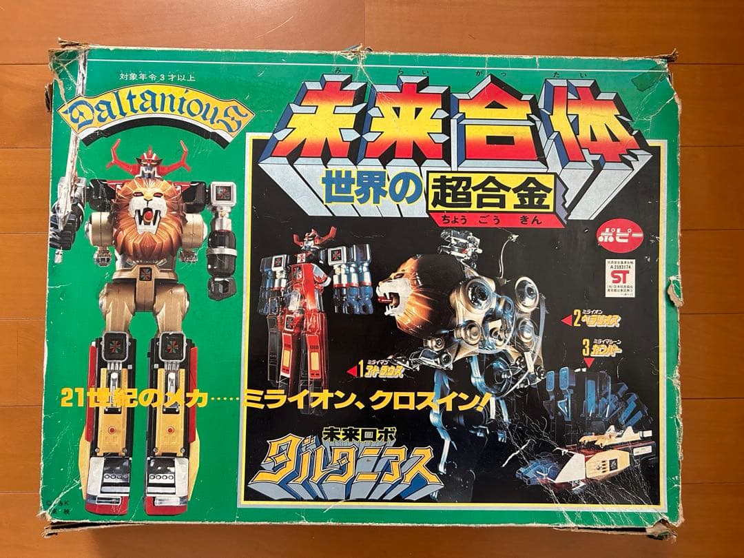 ポピー超合金ダルタニアス【中古/青盾！/箱緑】 2026年最新】超合金 ダルタニアスの人気アイテム - メルカリ