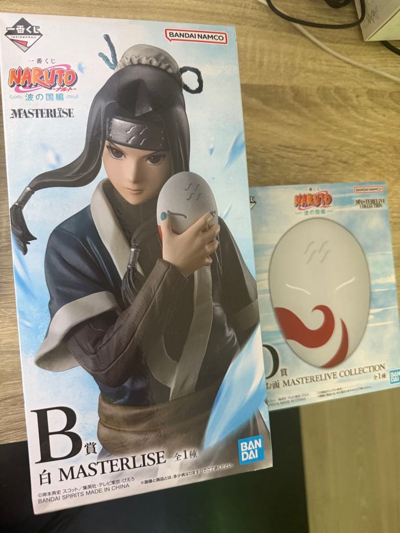 NARUTO 一番くじ 〜波の国編〜 白＆白のお面セット 中古】【未開封】Revible Moment うずまきナルト＆白 「一番くじ