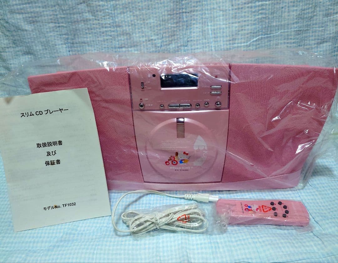 ハローキティ スリムCDプレーヤー ハローキティ スリム CDプレーヤー 非売品 - メルカリ
