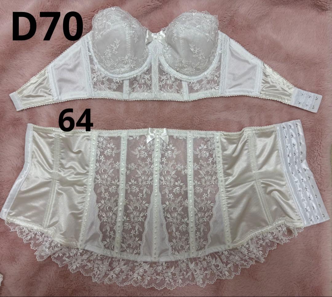 セモア ブライダルインナー】D70 ウエストニッパー64 ペチコート3点