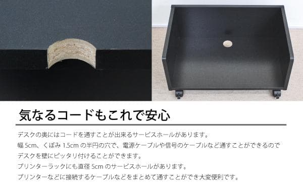 《新品・送料無料》ロータイプデスク3点セットスライドテーブル 90cm幅