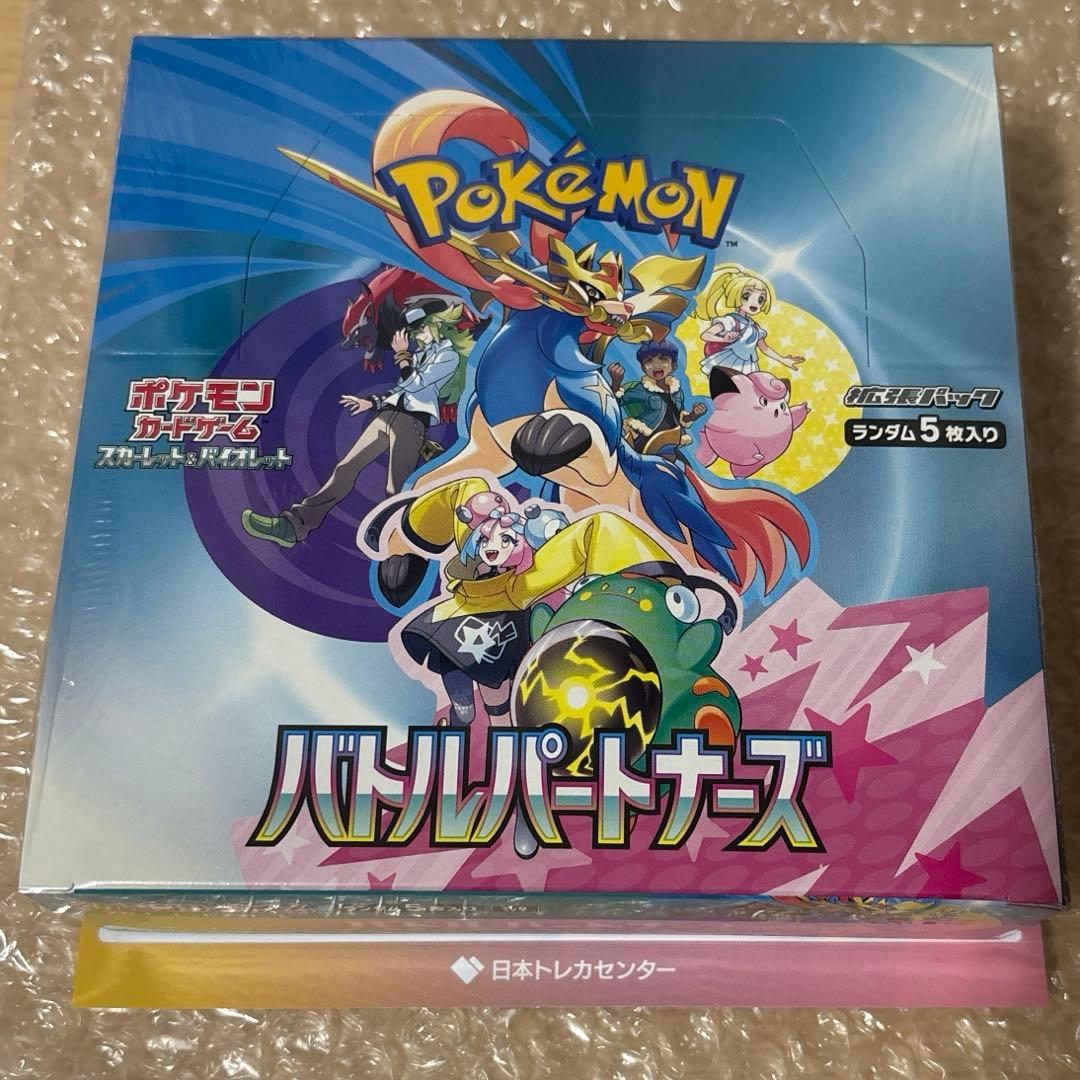 ♡*様 【新品未開封】ポケモンカード バトルパートナーズ 1BOX シュリンク付 新品未開封シュリンク付 バトルパートナーズ ポケモンカードゲーム BOX